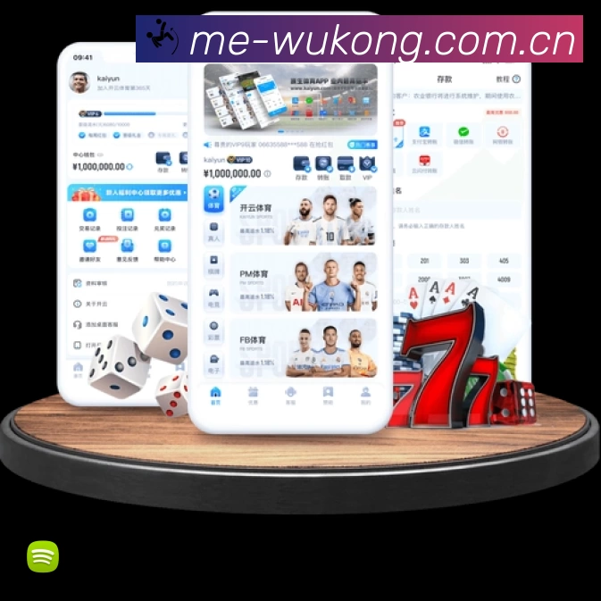 看点解析